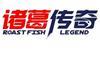 Restaurant chain Zhuge Legend will use BAP-certified seafood Photo: Yexiao Food & Catering