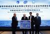 SZLC has become the first Chinese longline fishery to achieve MSC certification