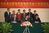 The signing of the contract for the new Chinese trawler