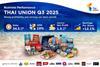 Thai Union, Q3 2025