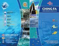 Pages from Ching Catalog