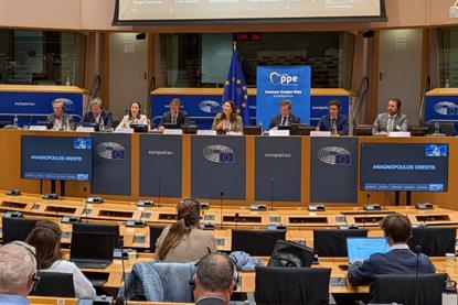 Members of the European Parliament