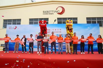 Skretting China opens new LifeStart facility