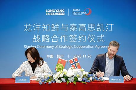Skretting–Longyang Fresh agreement