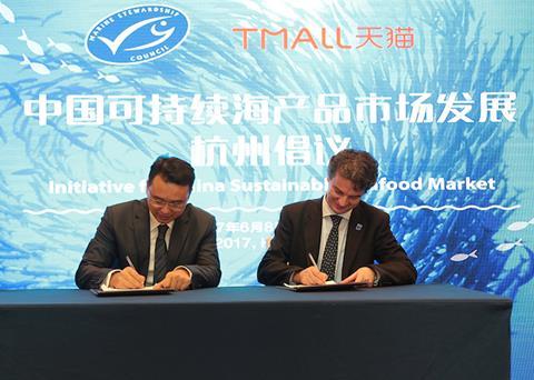 MSC Tmall