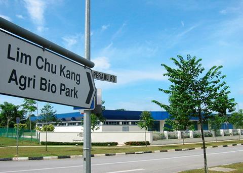 The MSD Animal Health Innovation Pte. Ltd lab