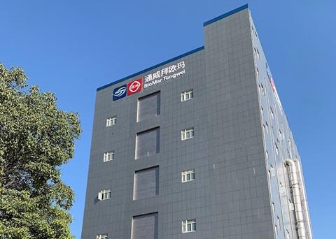 ?BioMar’s China JV delivers first production