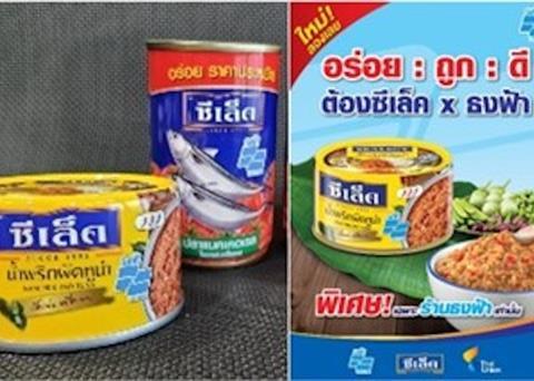 Thai Union’s SEALECT products are part of a government scheme to reduce food prices Photo: Thai Union