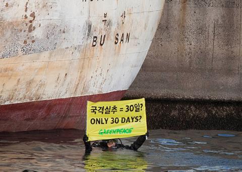 Greenpeace has blocked the departure of 'Insung 3'