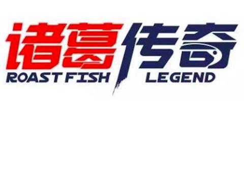 Restaurant chain Zhuge Legend will use BAP-certified seafood Photo: Yexiao Food & Catering